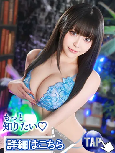 ウルトラセレクション 天羽かなえ
