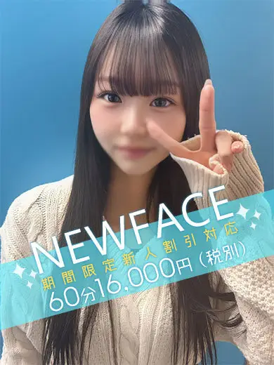 ファインモーション 葵まゆ ファインモーション 葵まゆ