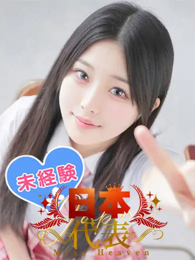 池袋パラダイス 青山りょうか