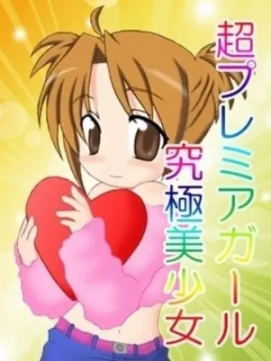デザインプリズム あやな