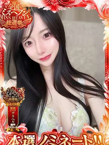 風神会館 ちゆう 風神会館 ちゆう