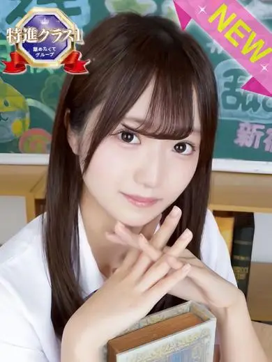 まだ舐めたくて学園 ちょこみん まだ舐めたくて学園 ちょこみん