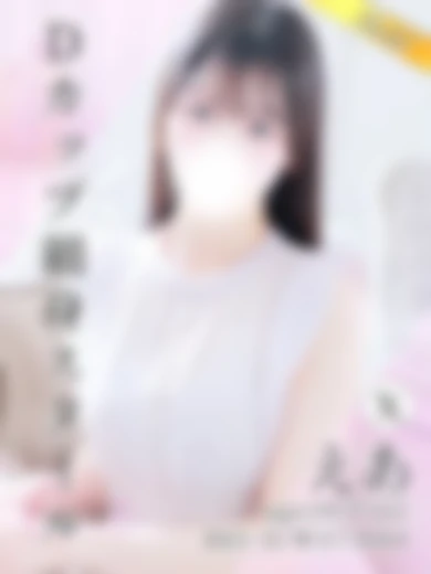 東京リップ上野 えあ