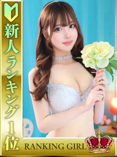 HYPER TOKYO(ハイパー東京) 春瀬りおん HYPER TOKYO(ハイパー東京) 春瀬りおん