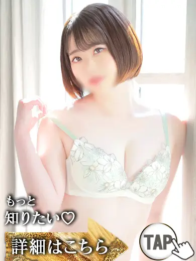 ウルトラセレブリティ 葉山莉奈 ウルトラセレブリティ 葉山莉奈