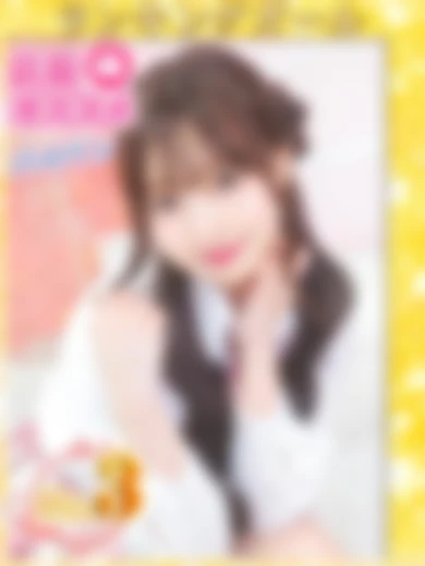 ウルトラドリーム ひなの ウルトラドリーム ひなの