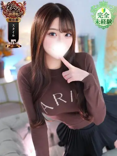 鶯谷クロエ ひより 鶯谷クロエ ひより