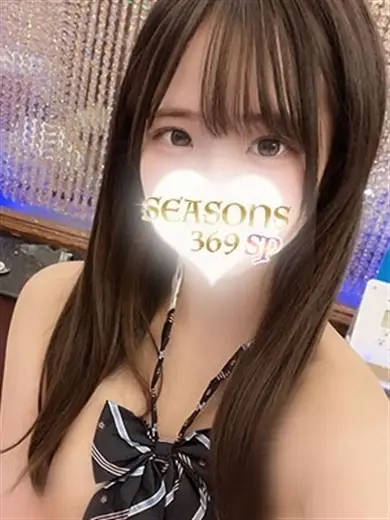 SEASONS369 星乃あこ