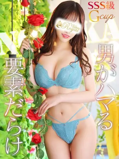 ウルトラロイヤル 生田ののか
