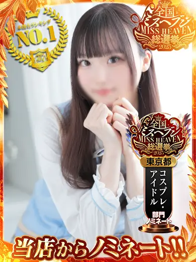 MARIA女学館 いろは
