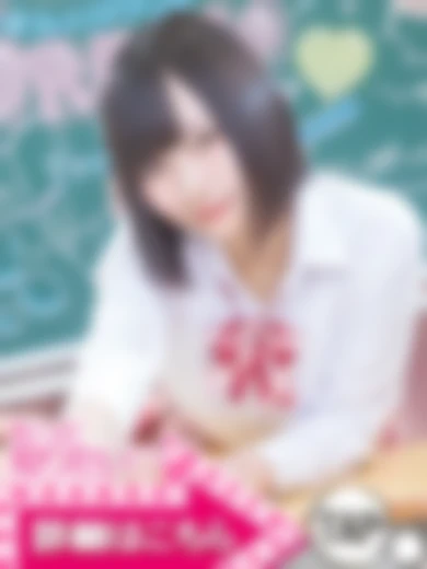 ウルトラドリーム かほ ウルトラドリーム かほ