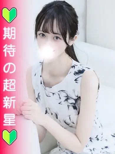 しろうと娘in新宿 かな しろうと娘in新宿 かな