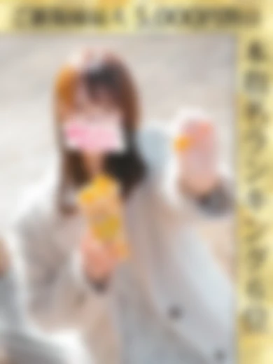 ウルトラホワイト かな ウルトラホワイト かな