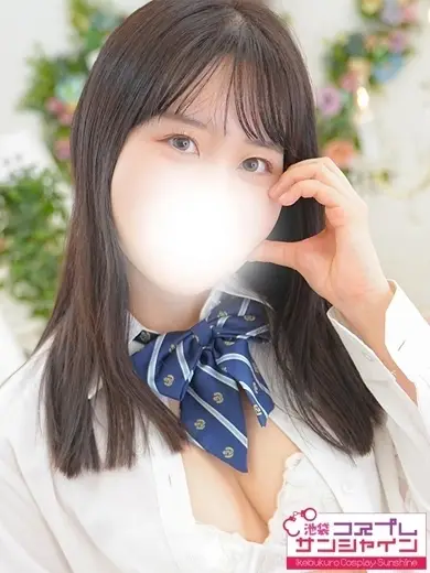 池袋コスプレサンシャイン こい 池袋コスプレサンシャイン こい