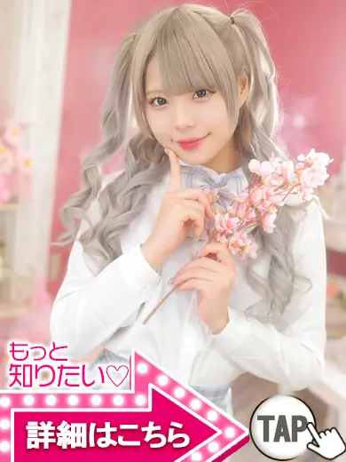 ウルトラドリーム まりあ ウルトラドリーム まりあ