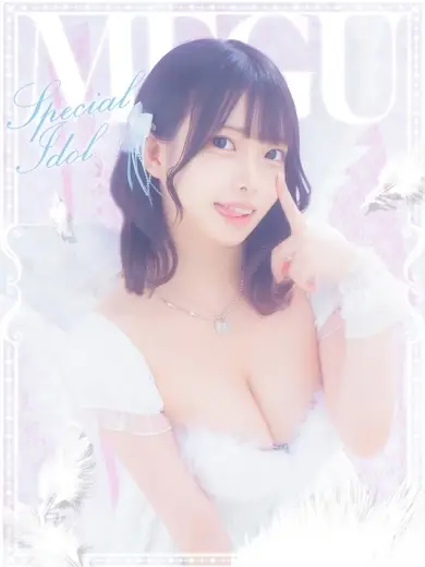 E+アイドルスクール錦糸町 めぐ E+アイドルスクール錦糸町 めぐ