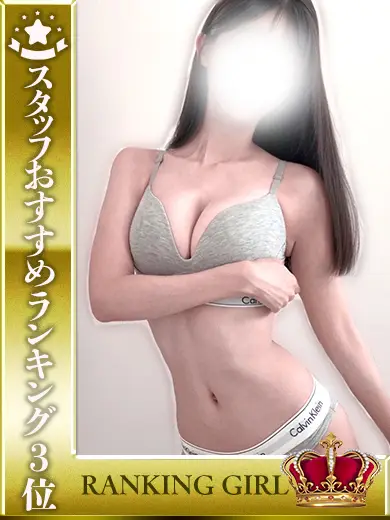 HYPER TOKYO(ハイパー東京) 三葉いずみ HYPER TOKYO(ハイパー東京) 三葉いずみ