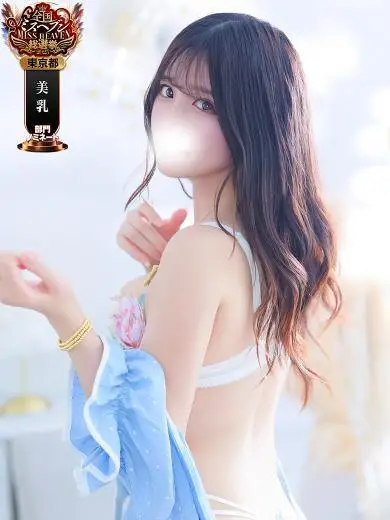 鶯谷クロエ みづき 鶯谷クロエ みづき
