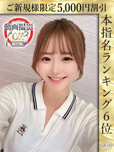 ウルトラロイヤル 桃月うさぎ ウルトラロイヤル 桃月うさぎ
