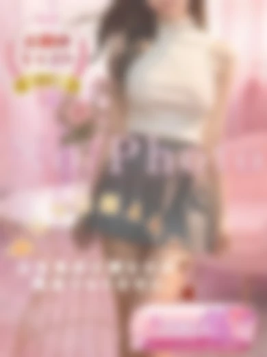 池袋しろうと娘 なぎ 池袋しろうと娘 なぎ