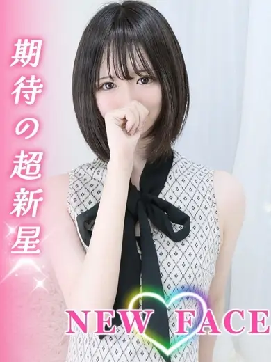 しろうと娘in新宿 なな しろうと娘in新宿 なな