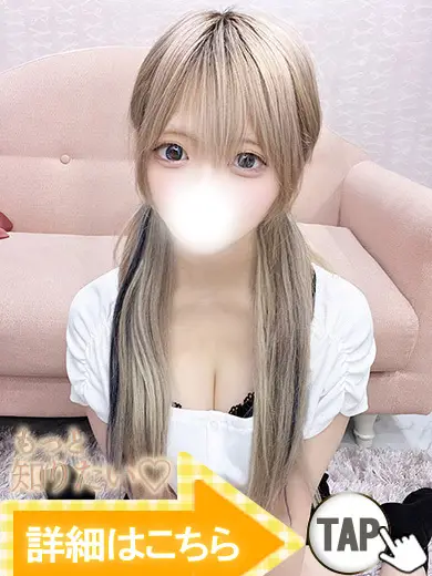 ウルトラグレイス24 なのは