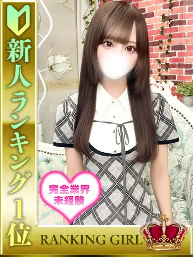 HYPER TOKYO(ハイパー東京) 猫宮みかり