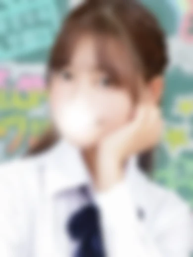 まだ舐めたくて学園 にけ