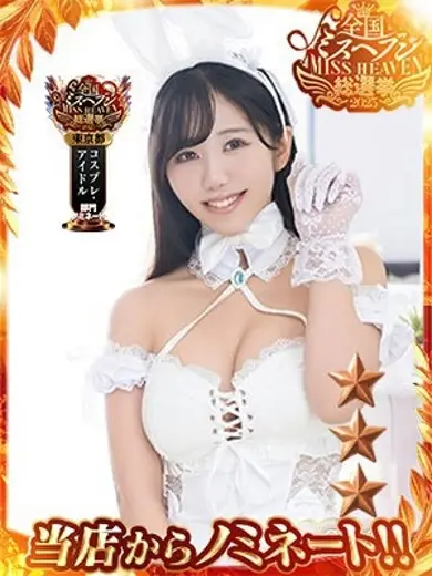 SEASONS369 小倉なな
