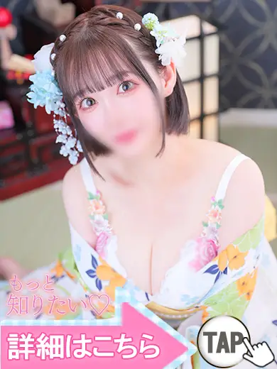 ウルトラファンタジー 小野かすみ