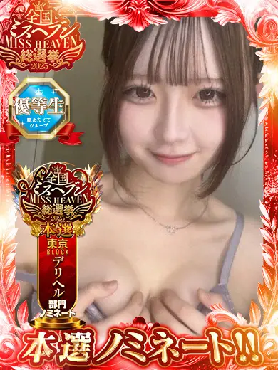 まだ舐めたくて学園 りず