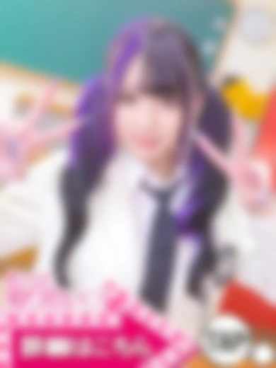 ウルトラドリーム ろあ ウルトラドリーム ろあ