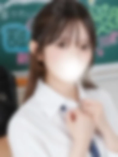 まだ舐めたくて学園 るる