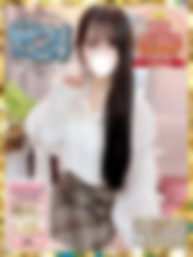 ウルトラグレイス24 さくらこ