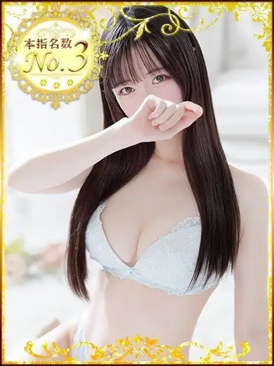 しろうと娘in新宿 せいら しろうと娘in新宿 せいら