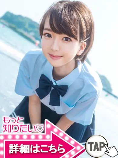 ウルトラドリーム しゅうか
