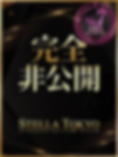 ステラ東京 てぃあ