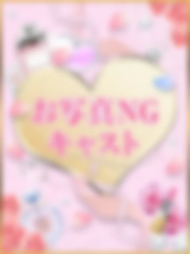 渋谷マテリアル スイ