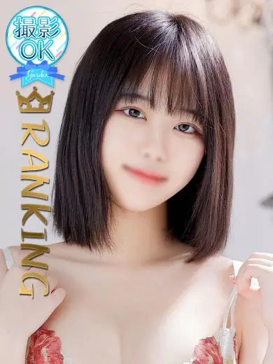 渋谷ガーデン 鈴鹿やよい 渋谷ガーデン 鈴鹿やよい