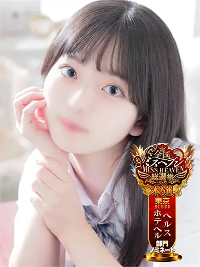 池袋パラダイス 高梨ゆずき