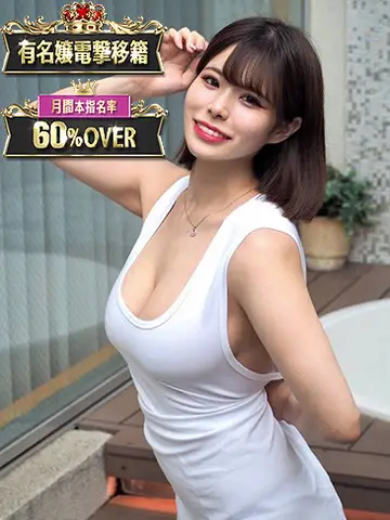 風神会館 月華