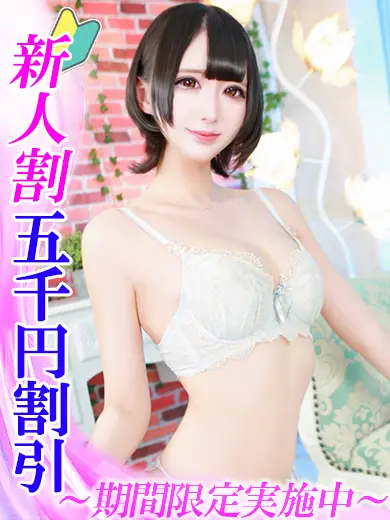 HYPER TOKYO(ハイパー東京) 月城のえる HYPER TOKYO(ハイパー東京) 月城のえる