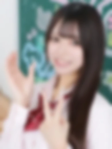 まだ舐めたくて学園 うに