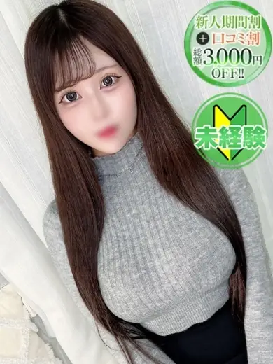 ステラネクスト うらら ステラネクスト うらら