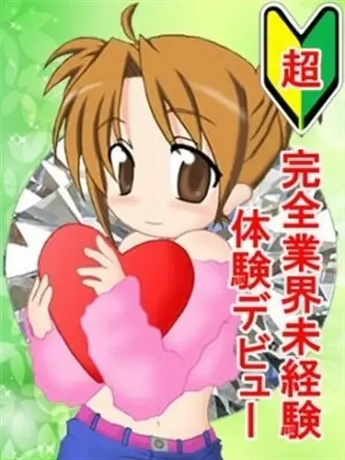 デザインプリズム うさ デザインプリズム うさ
