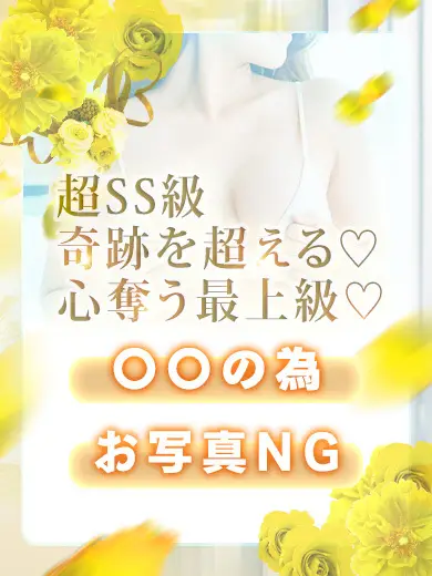 ウルトラハピネス うさ