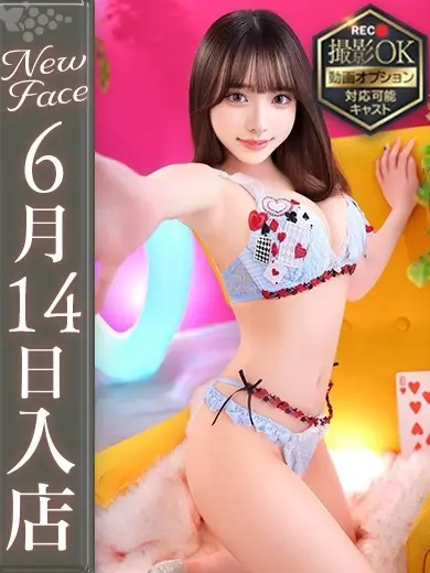 五反田ロッサ 与田みゆ 五反田ロッサ 与田みゆ
