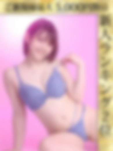 ウルトラホワイト ゆづき